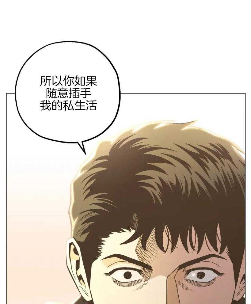 《当杀手坠入爱河》漫画最新章节第66话 警告免费下拉式在线观看章节第【6】张图片