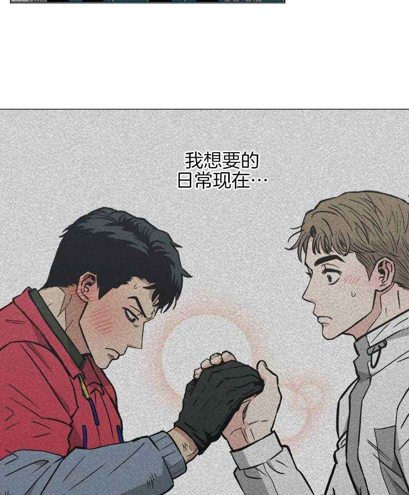 《当杀手坠入爱河》漫画最新章节第66话 警告免费下拉式在线观看章节第【11】张图片