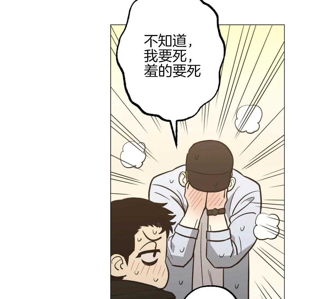 《当杀手坠入爱河》漫画最新章节第67话 吻免费下拉式在线观看章节第【23】张图片