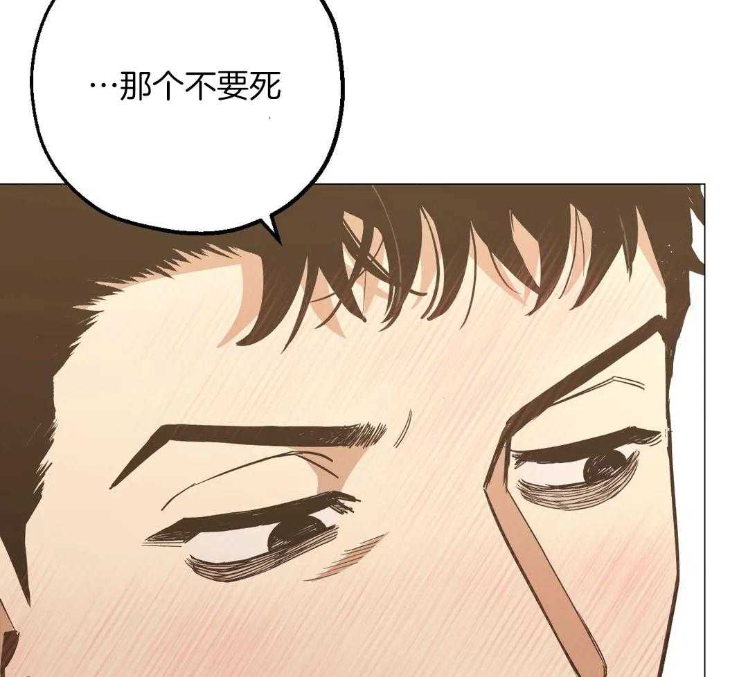 《当杀手坠入爱河》漫画最新章节第67话 吻免费下拉式在线观看章节第【17】张图片