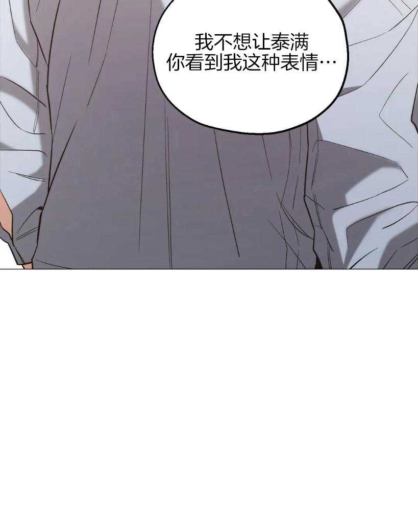 《当杀手坠入爱河》漫画最新章节第67话 吻免费下拉式在线观看章节第【39】张图片