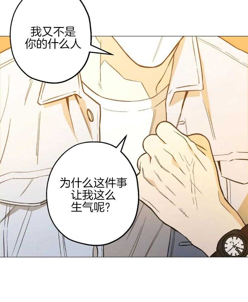 《当杀手坠入爱河》漫画最新章节第67话 吻免费下拉式在线观看章节第【37】张图片