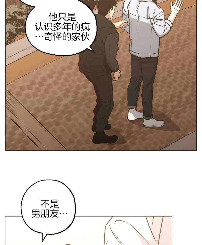 《当杀手坠入爱河》漫画最新章节第67话 吻免费下拉式在线观看章节第【44】张图片