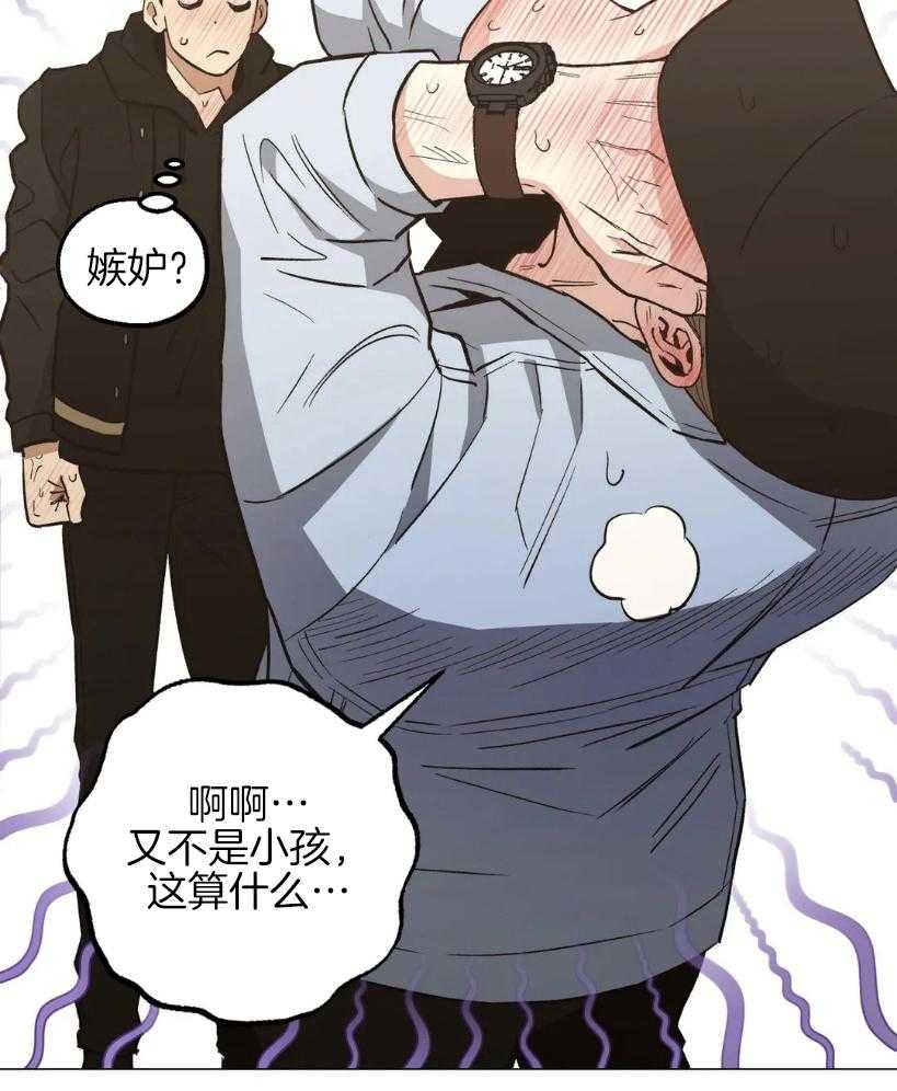 《当杀手坠入爱河》漫画最新章节第67话 吻免费下拉式在线观看章节第【26】张图片