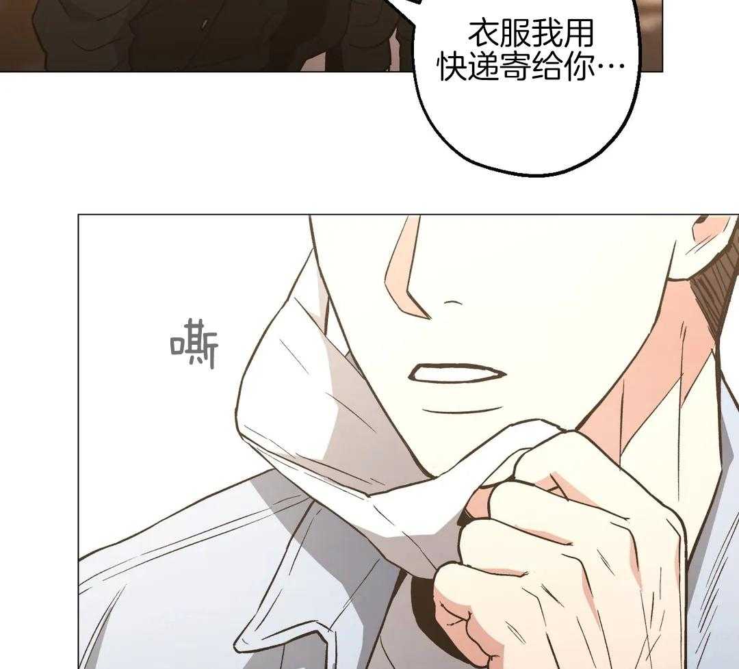 《当杀手坠入爱河》漫画最新章节第67话 吻免费下拉式在线观看章节第【13】张图片