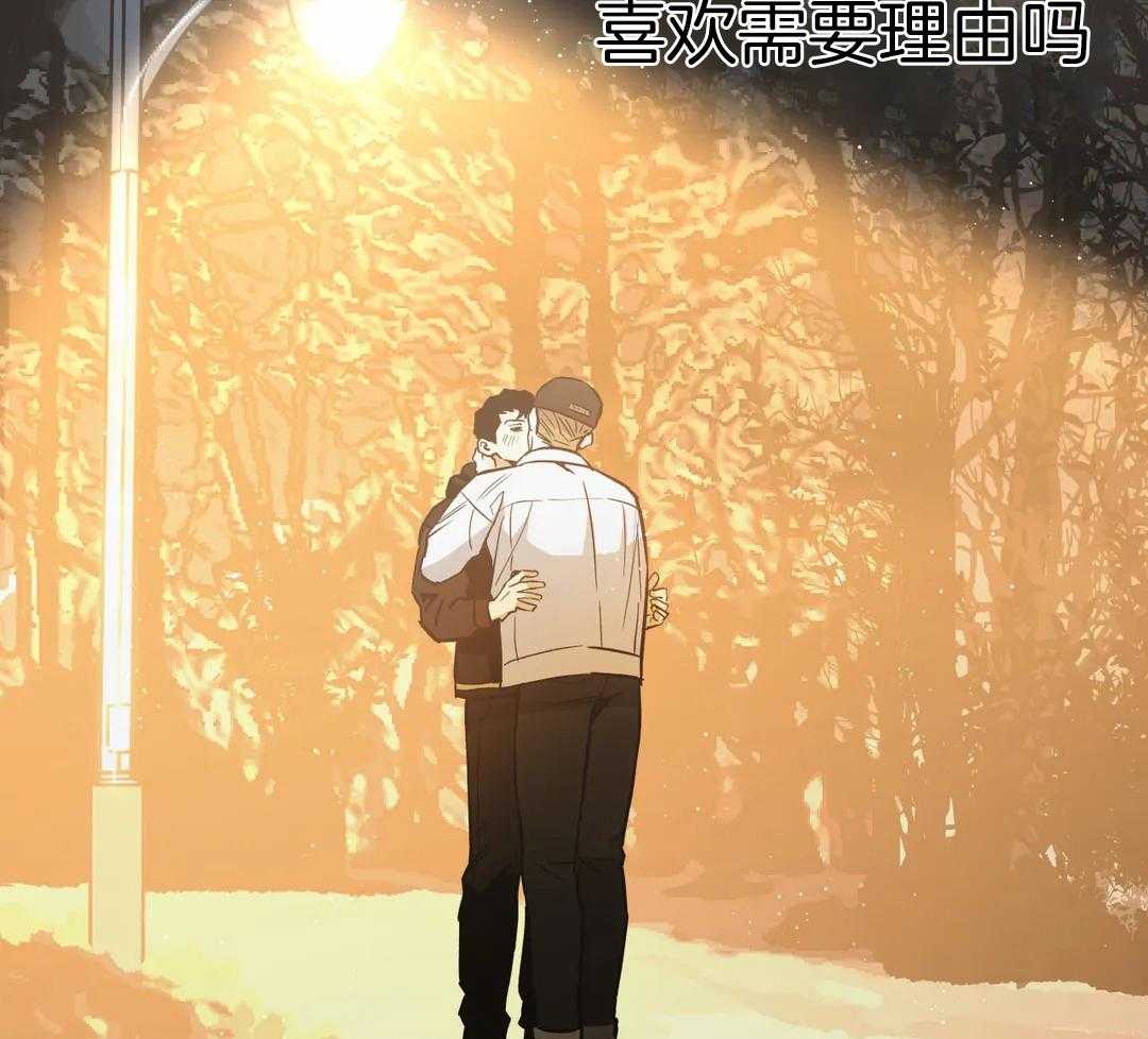 《当杀手坠入爱河》漫画最新章节第67话 吻免费下拉式在线观看章节第【5】张图片