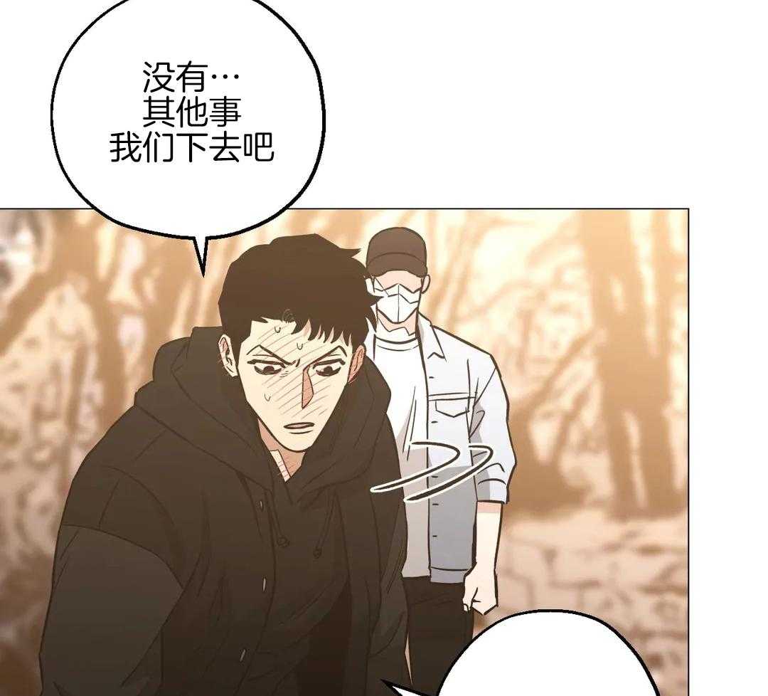 《当杀手坠入爱河》漫画最新章节第67话 吻免费下拉式在线观看章节第【14】张图片