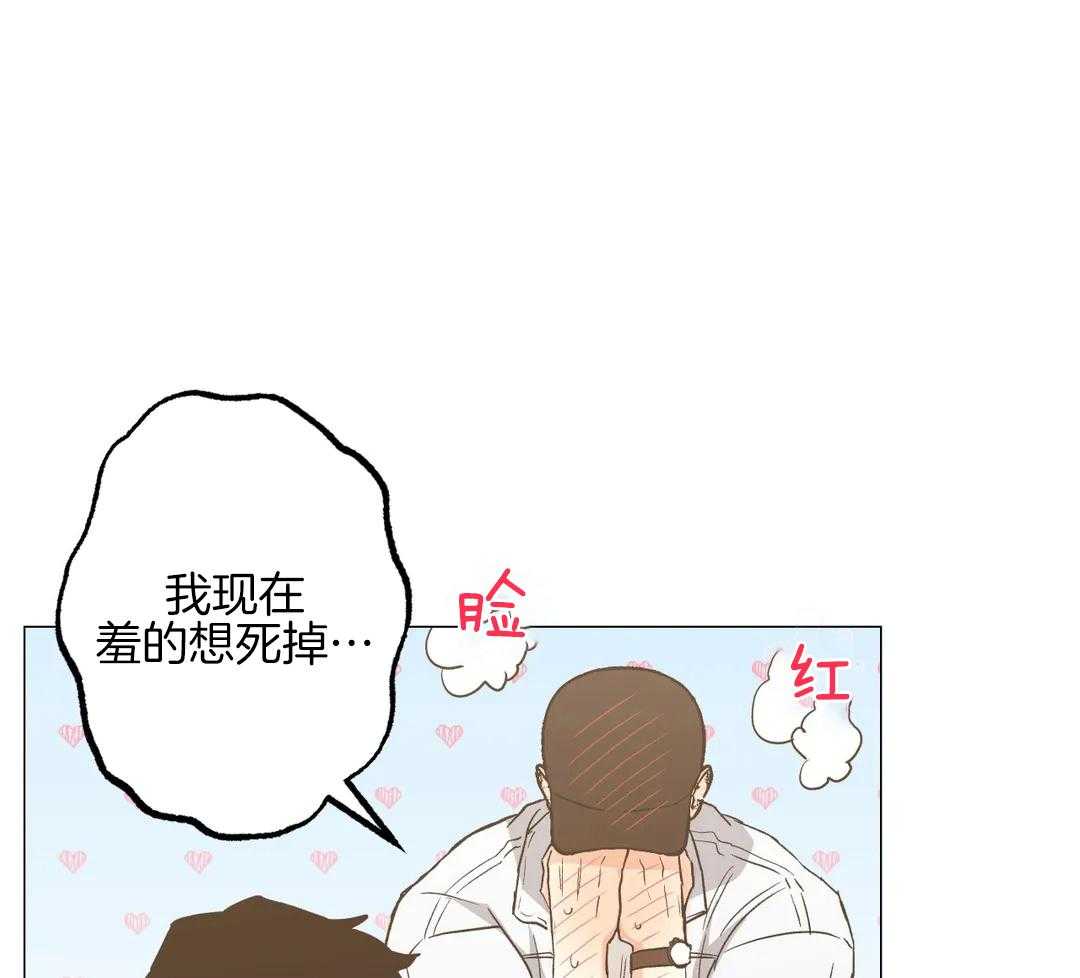 《当杀手坠入爱河》漫画最新章节第67话 吻免费下拉式在线观看章节第【25】张图片