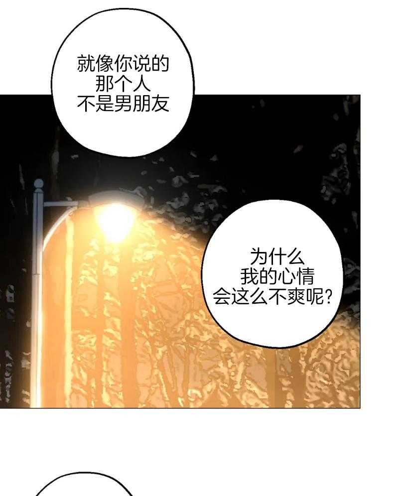 《当杀手坠入爱河》漫画最新章节第67话 吻免费下拉式在线观看章节第【38】张图片