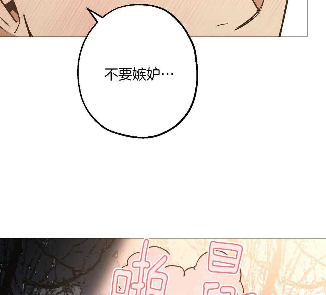 《当杀手坠入爱河》漫画最新章节第67话 吻免费下拉式在线观看章节第【16】张图片