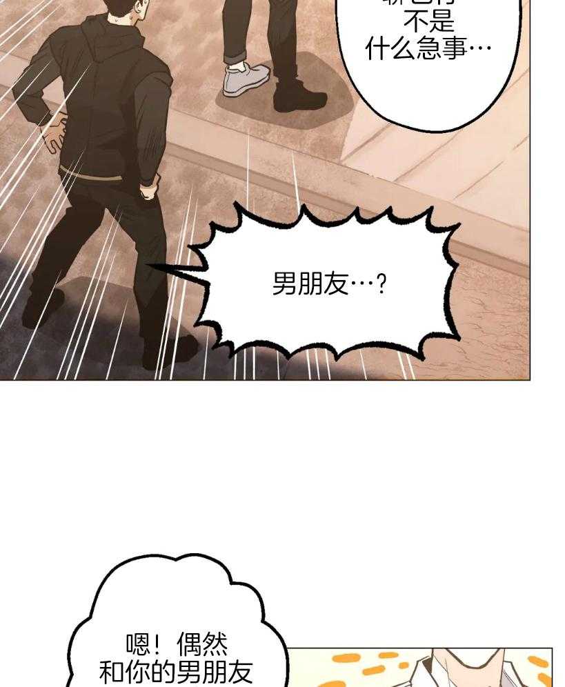 《当杀手坠入爱河》漫画最新章节第67话 吻免费下拉式在线观看章节第【47】张图片