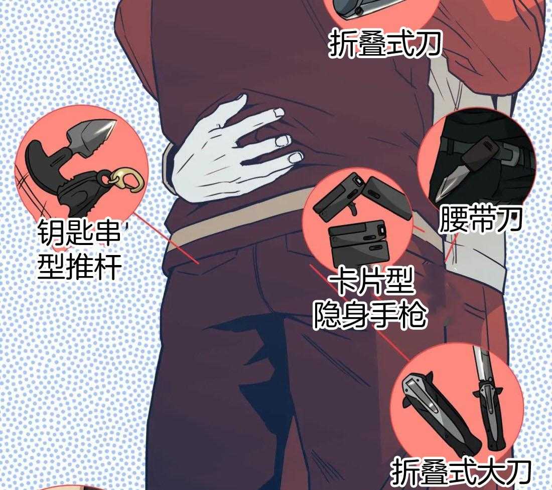 《当杀手坠入爱河》漫画最新章节第68话 今天不行！免费下拉式在线观看章节第【24】张图片