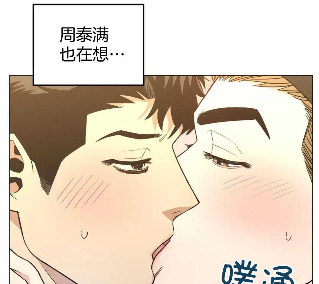 《当杀手坠入爱河》漫画最新章节第68话 今天不行！免费下拉式在线观看章节第【30】张图片