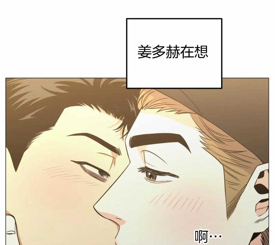 《当杀手坠入爱河》漫画最新章节第68话 今天不行！免费下拉式在线观看章节第【38】张图片