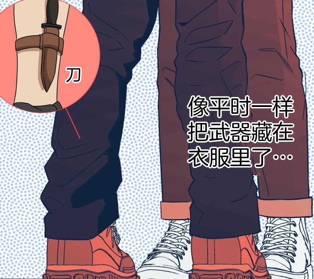 《当杀手坠入爱河》漫画最新章节第68话 今天不行！免费下拉式在线观看章节第【23】张图片