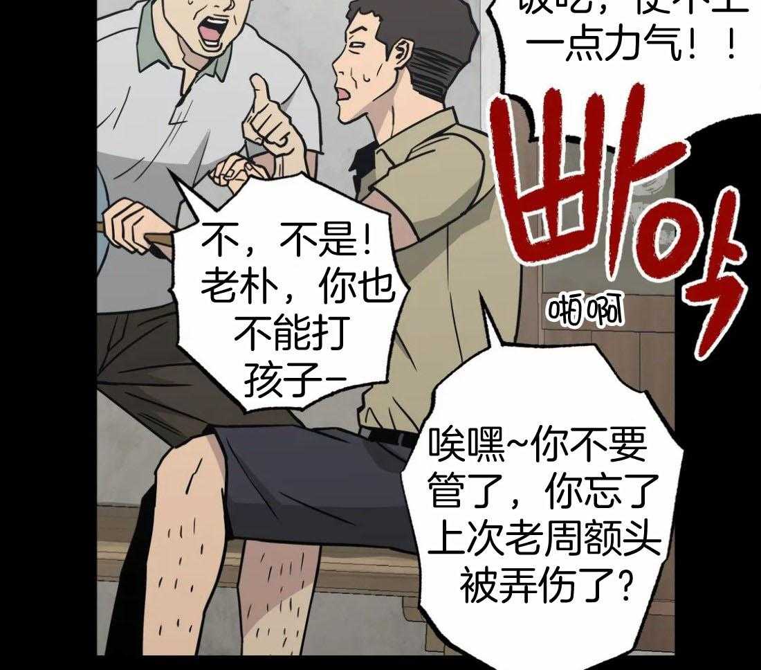 《当杀手坠入爱河》漫画最新章节第69话 救赎免费下拉式在线观看章节第【29】张图片