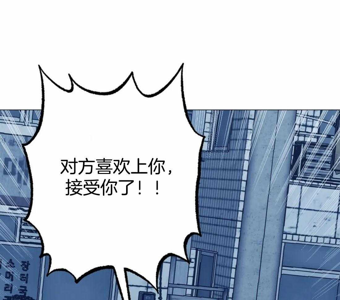 《当杀手坠入爱河》漫画最新章节第69话 救赎免费下拉式在线观看章节第【46】张图片