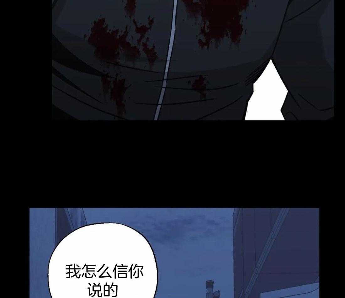 《当杀手坠入爱河》漫画最新章节第69话 救赎免费下拉式在线观看章节第【3】张图片