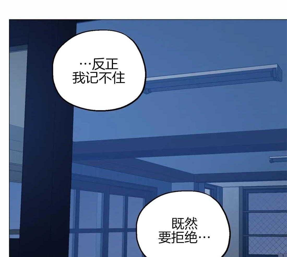 《当杀手坠入爱河》漫画最新章节第71话 告白了17次免费下拉式在线观看章节第【19】张图片