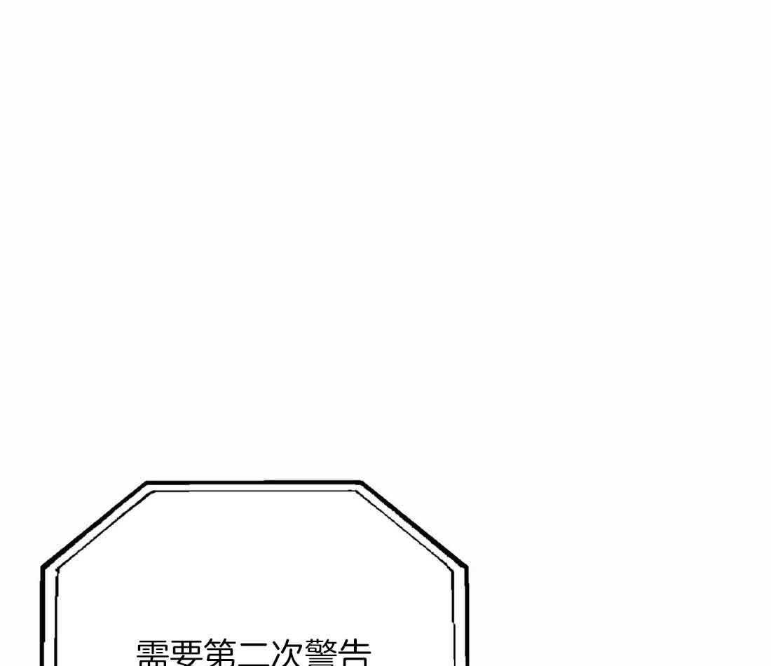 《当杀手坠入爱河》漫画最新章节第72话 第二次警告免费下拉式在线观看章节第【4】张图片