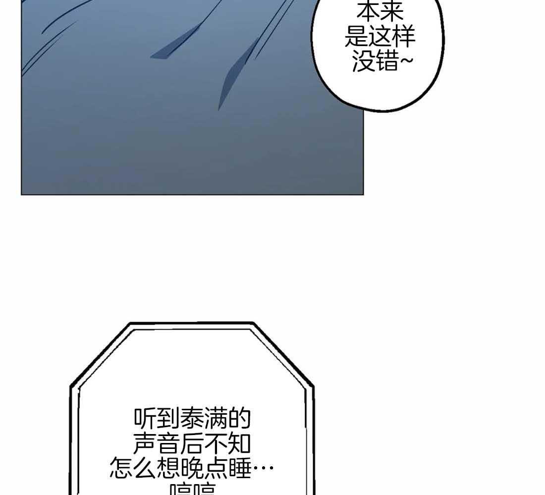 《当杀手坠入爱河》漫画最新章节第72话 第二次警告免费下拉式在线观看章节第【26】张图片