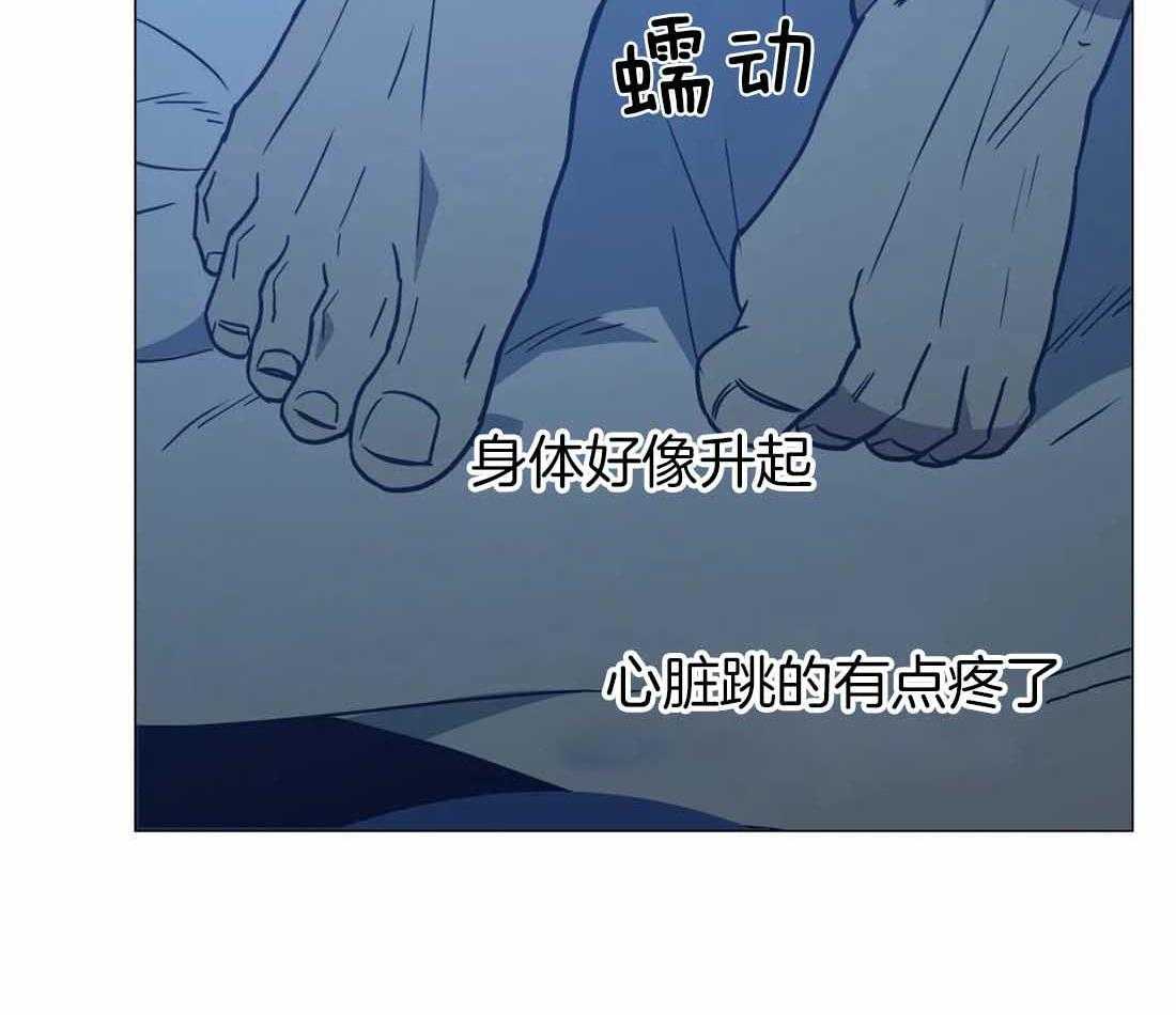 《当杀手坠入爱河》漫画最新章节第72话 第二次警告免费下拉式在线观看章节第【15】张图片