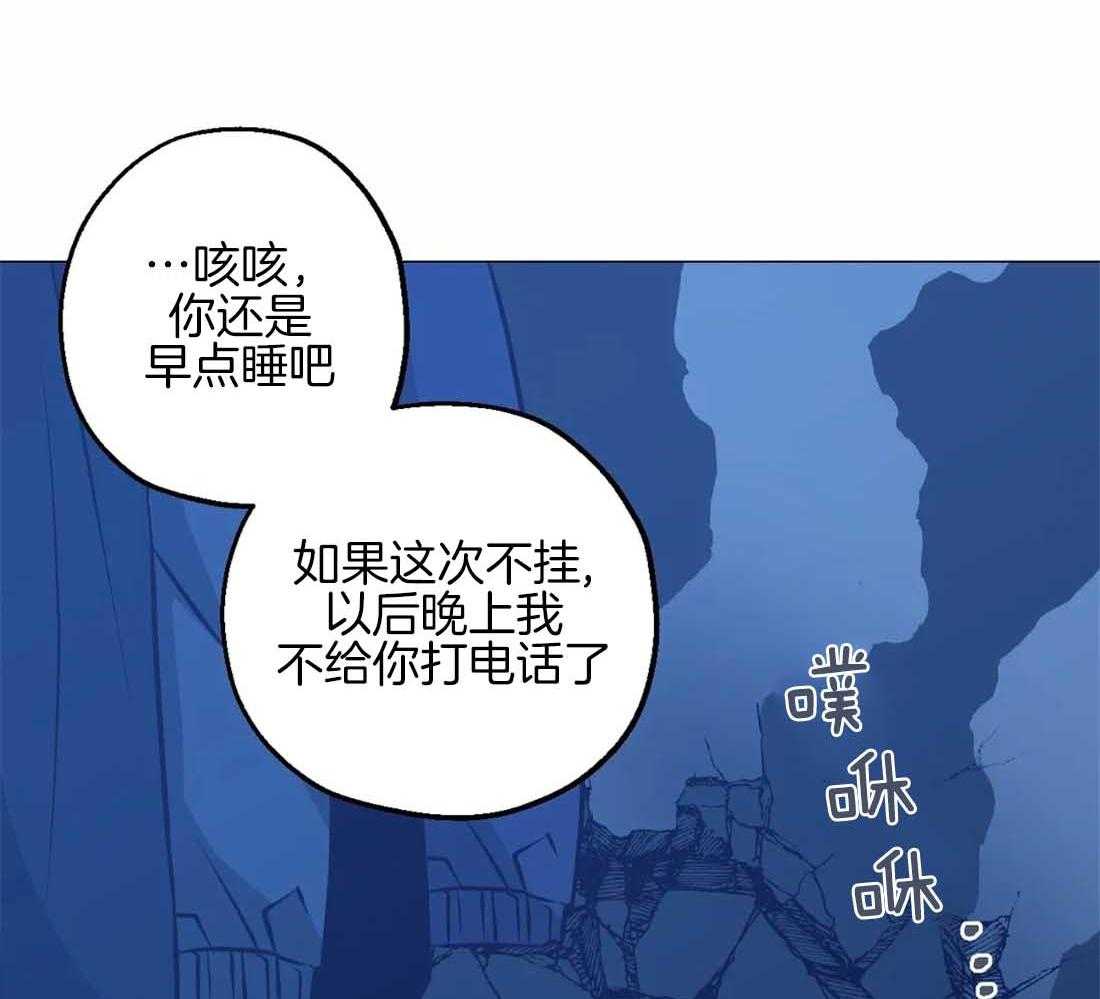 《当杀手坠入爱河》漫画最新章节第72话 第二次警告免费下拉式在线观看章节第【23】张图片