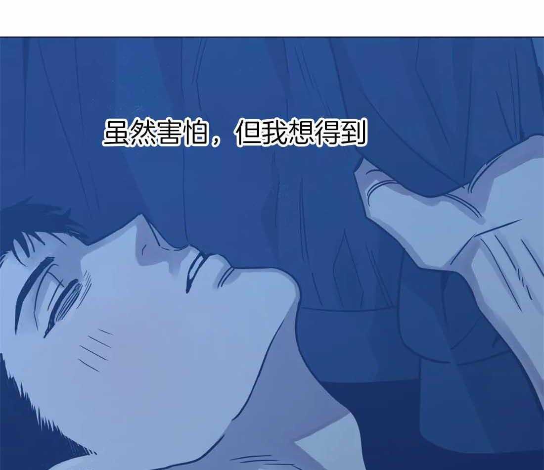 《当杀手坠入爱河》漫画最新章节第72话 第二次警告免费下拉式在线观看章节第【12】张图片