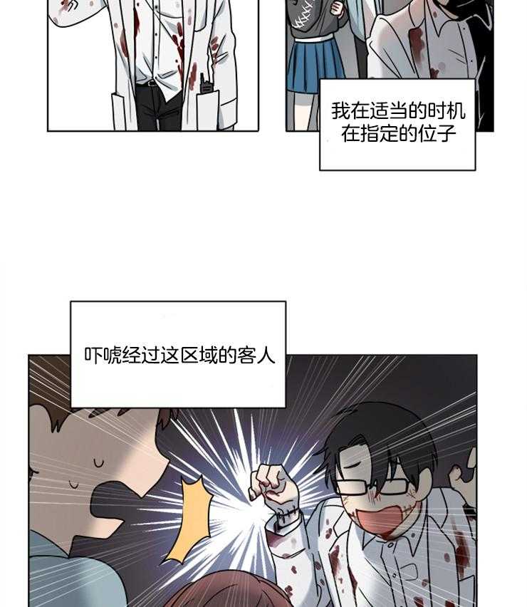 《男友不是人》漫画最新章节第1话 1_鬼屋免费下拉式在线观看章节第【2】张图片