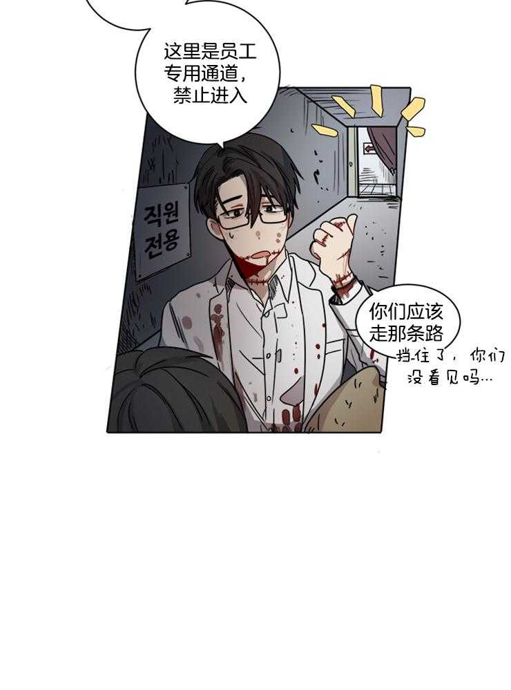 《男友不是人》漫画最新章节第1话 1_鬼屋免费下拉式在线观看章节第【15】张图片