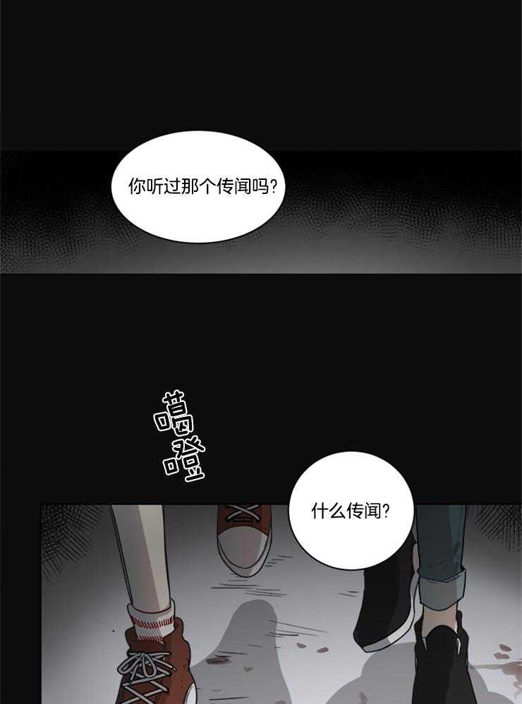 《男友不是人》漫画最新章节第1话 1_鬼屋免费下拉式在线观看章节第【24】张图片