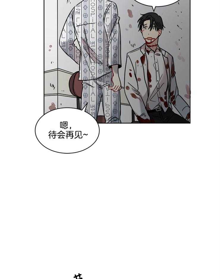 《男友不是人》漫画最新章节第3话 3_惊喜免费下拉式在线观看章节第【9】张图片