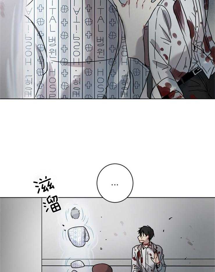 《男友不是人》漫画最新章节第3话 3_惊喜免费下拉式在线观看章节第【7】张图片