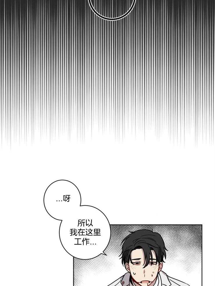 《男友不是人》漫画最新章节第3话 3_惊喜免费下拉式在线观看章节第【21】张图片