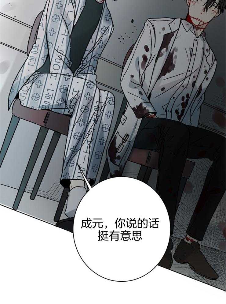 《男友不是人》漫画最新章节第3话 3_惊喜免费下拉式在线观看章节第【14】张图片