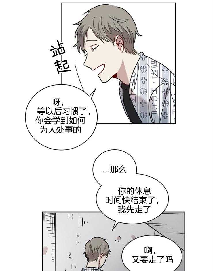 《男友不是人》漫画最新章节第3话 3_惊喜免费下拉式在线观看章节第【10】张图片