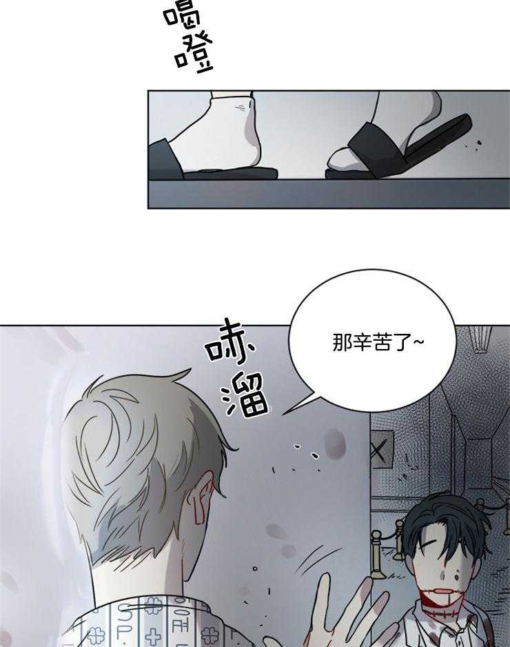 《男友不是人》漫画最新章节第3话 3_惊喜免费下拉式在线观看章节第【8】张图片