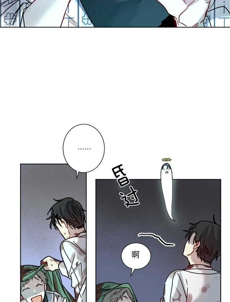 《男友不是人》漫画最新章节第4话 4_又晕倒了免费下拉式在线观看章节第【11】张图片