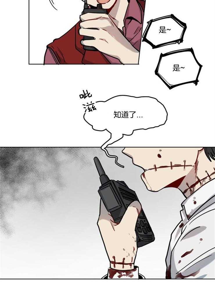 《男友不是人》漫画最新章节第4话 4_又晕倒了免费下拉式在线观看章节第【20】张图片