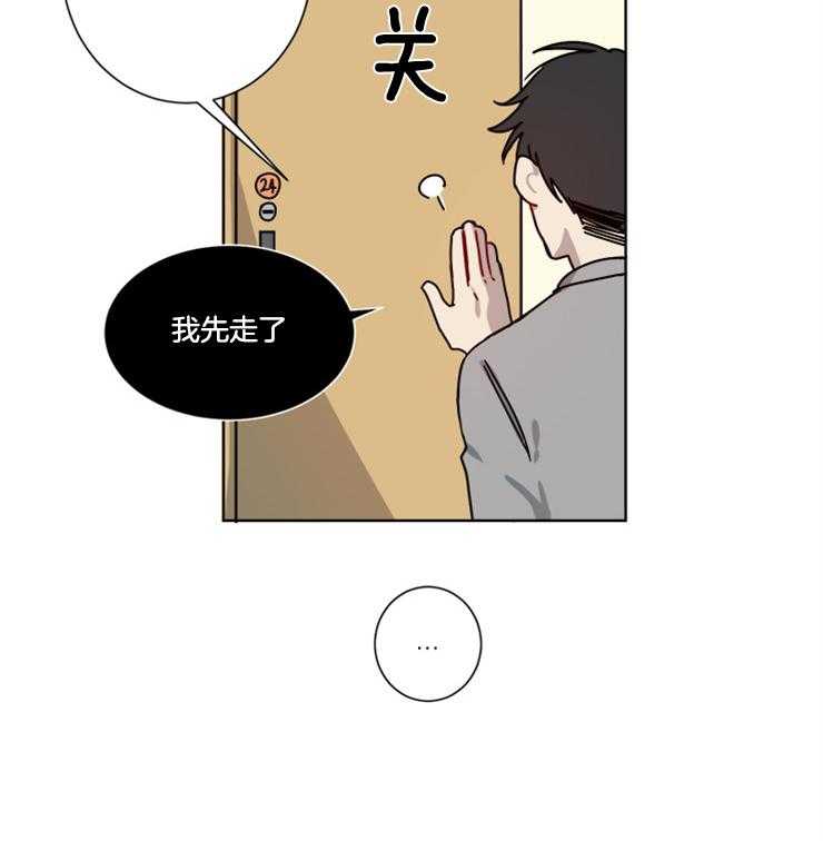 《男友不是人》漫画最新章节第5话 5_提议免费下拉式在线观看章节第【1】张图片