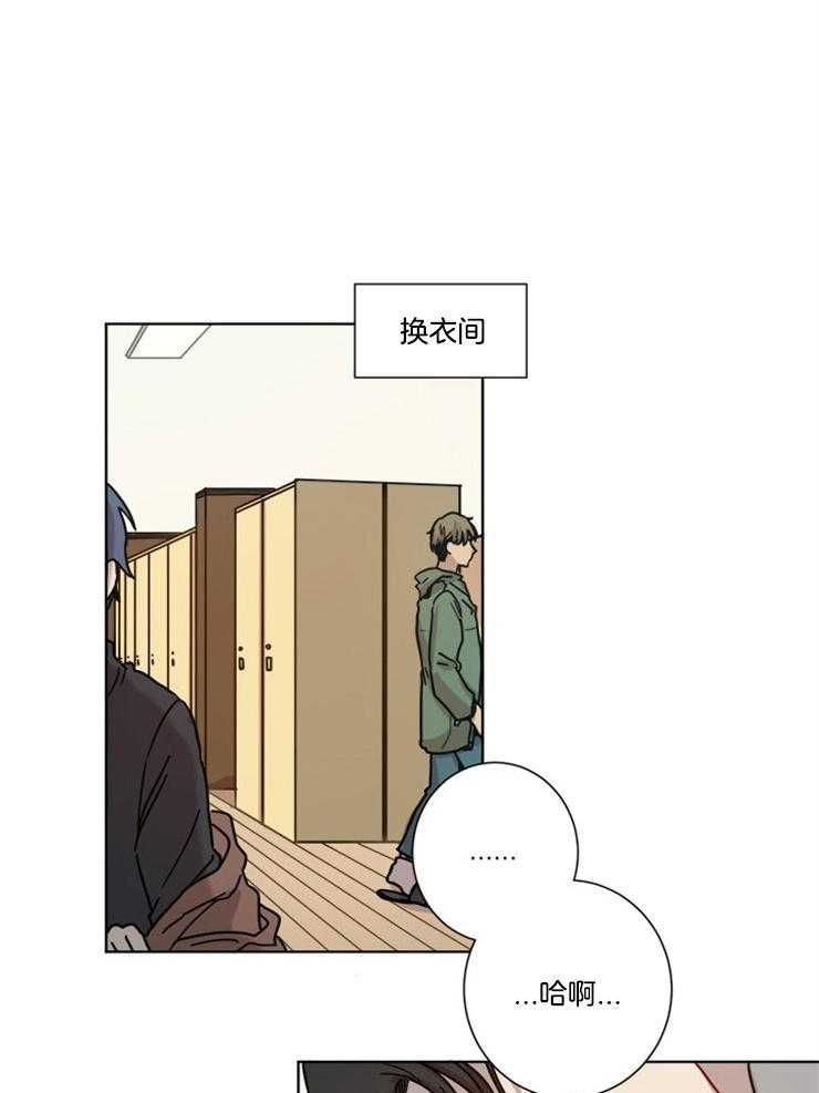 《男友不是人》漫画最新章节第5话 5_提议免费下拉式在线观看章节第【21】张图片