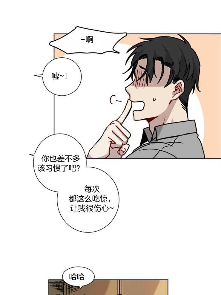 《男友不是人》漫画最新章节第5话 5_提议免费下拉式在线观看章节第【14】张图片