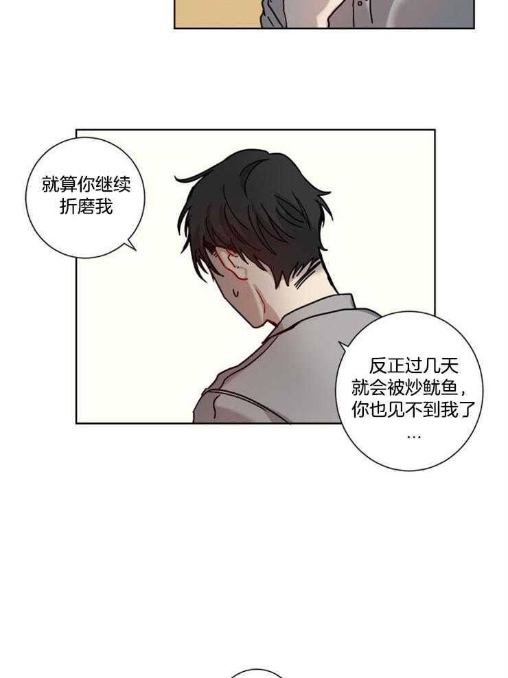 《男友不是人》漫画最新章节第5话 5_提议免费下拉式在线观看章节第【9】张图片