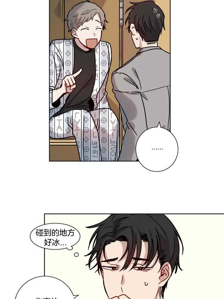 《男友不是人》漫画最新章节第5话 5_提议免费下拉式在线观看章节第【13】张图片