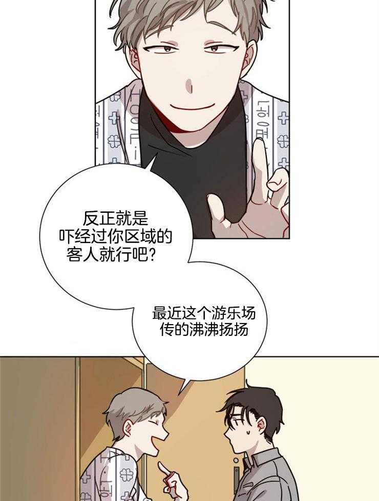 《男友不是人》漫画最新章节第6话 6_跟鬼交往了免费下拉式在线观看章节第【17】张图片