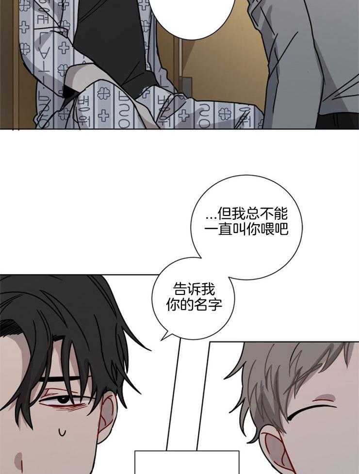 《男友不是人》漫画最新章节第6话 6_跟鬼交往了免费下拉式在线观看章节第【4】张图片