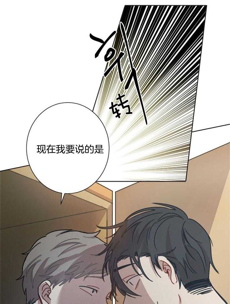 《男友不是人》漫画最新章节第6话 6_跟鬼交往了免费下拉式在线观看章节第【20】张图片