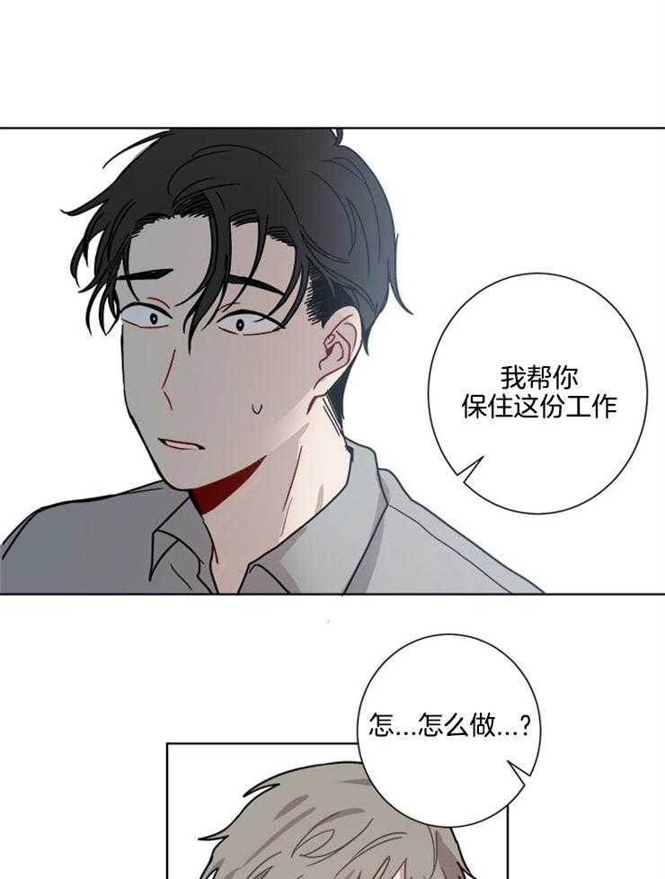 《男友不是人》漫画最新章节第6话 6_跟鬼交往了免费下拉式在线观看章节第【18】张图片