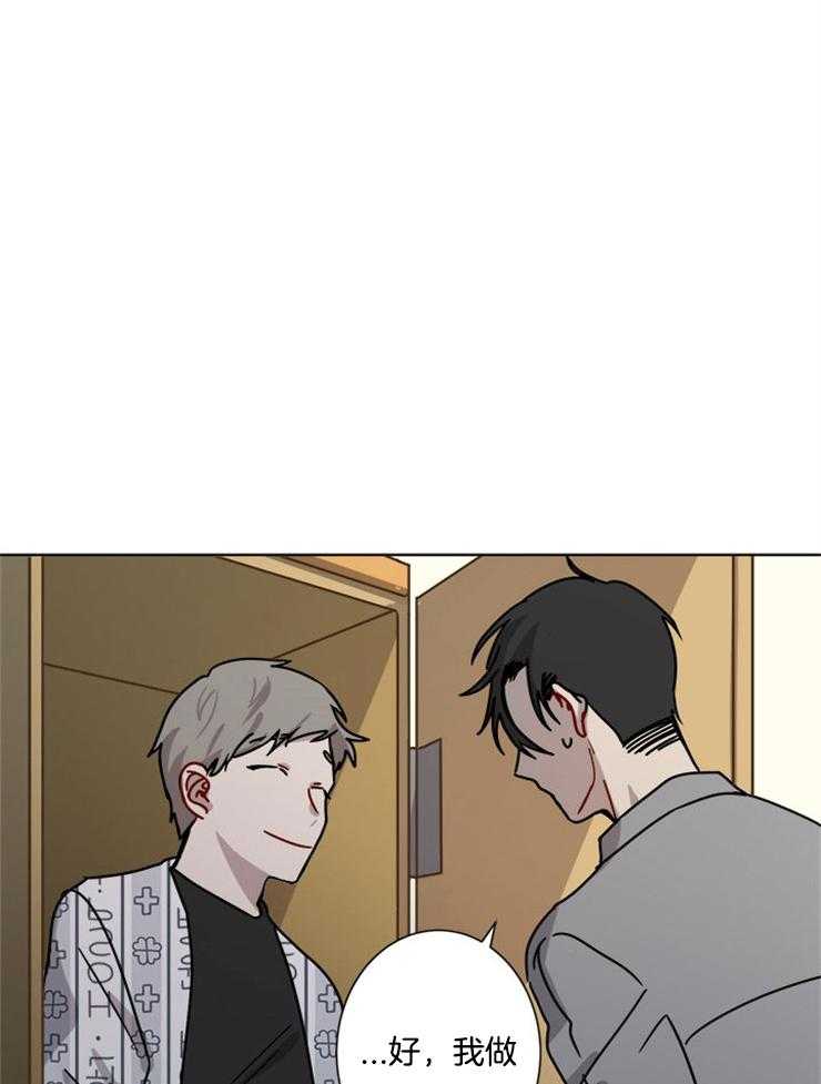 《男友不是人》漫画最新章节第6话 6_跟鬼交往了免费下拉式在线观看章节第【5】张图片