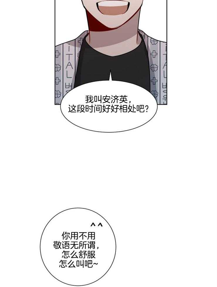 《男友不是人》漫画最新章节第6话 6_跟鬼交往了免费下拉式在线观看章节第【2】张图片